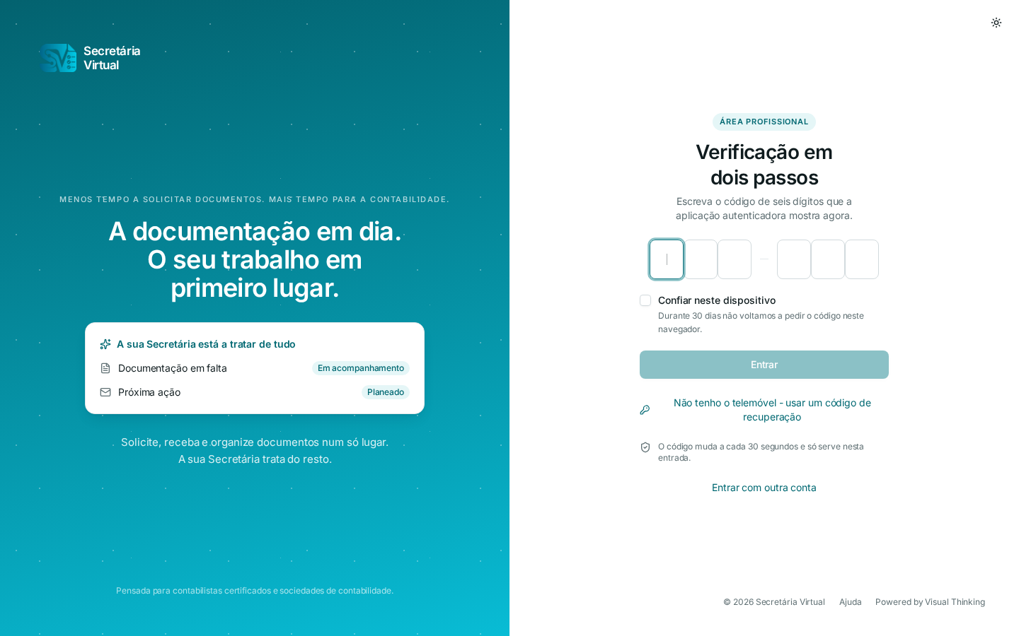 Pedido do código ao entrar